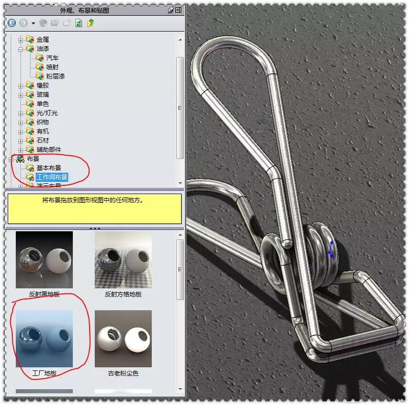solidworks适合做什么